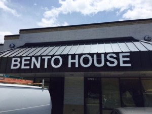 Bento House 
